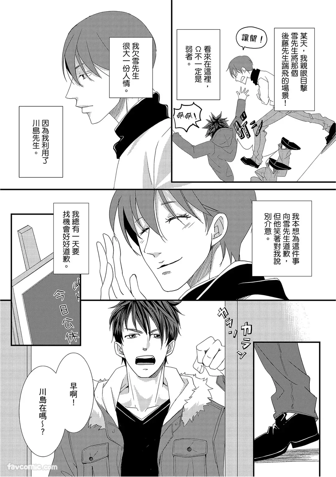 หน้า 168