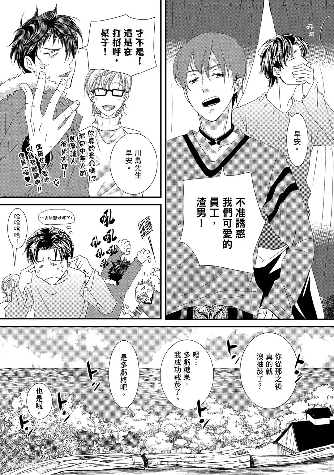 หน้า 173
