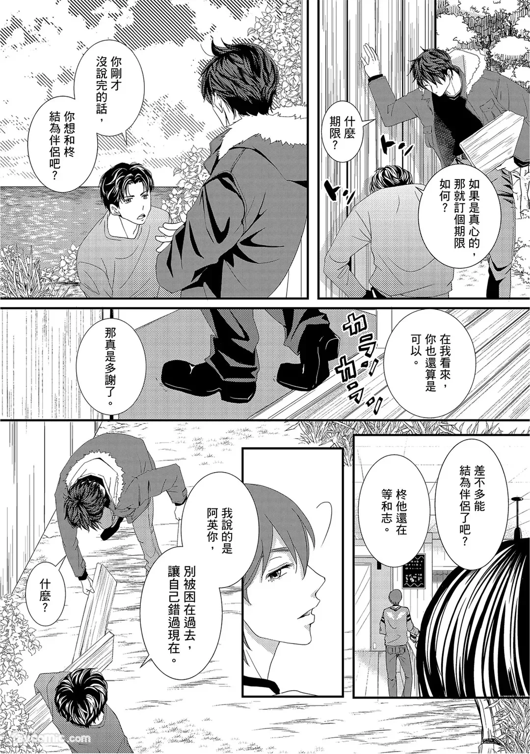 หน้า 174