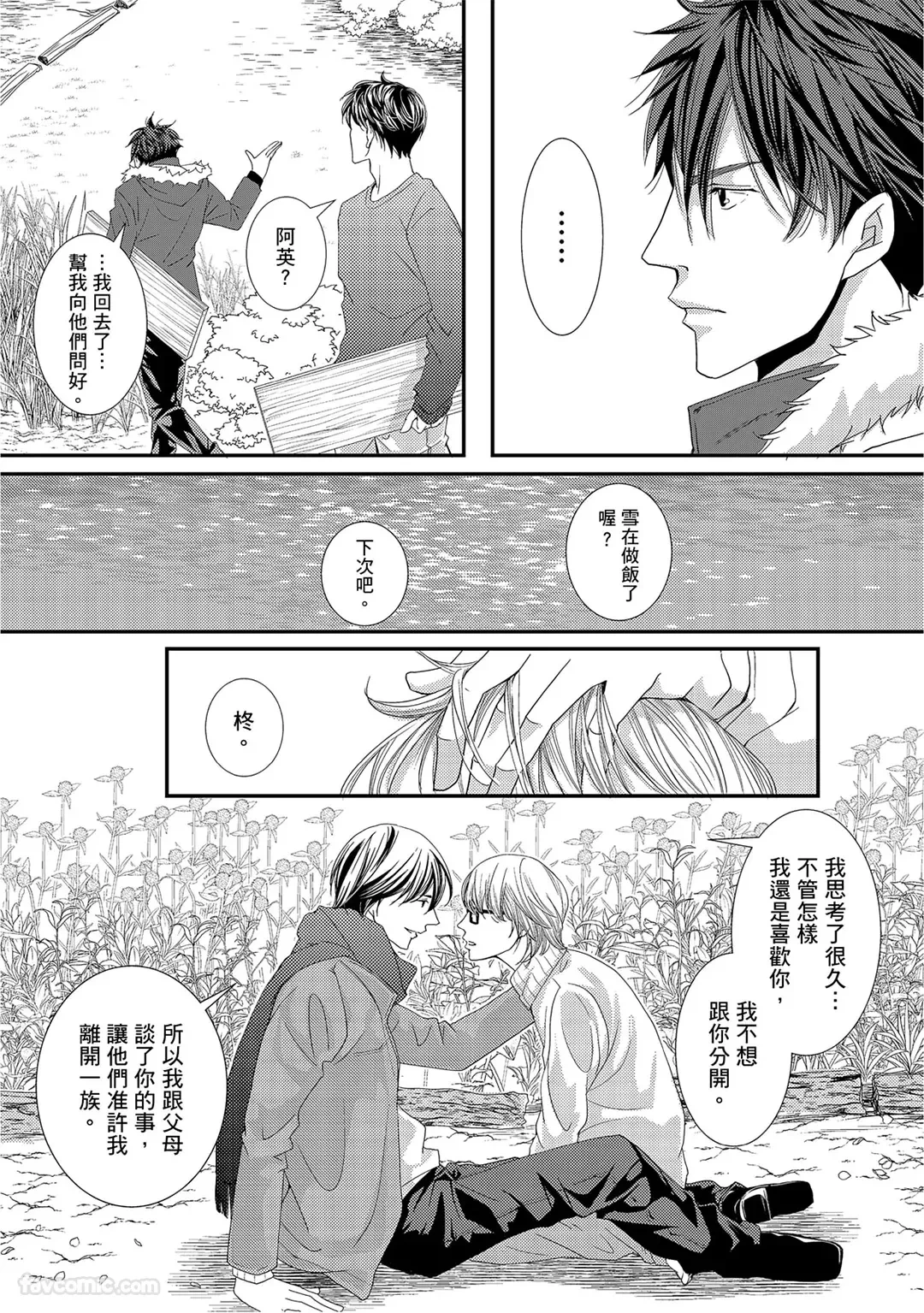 หน้า 180