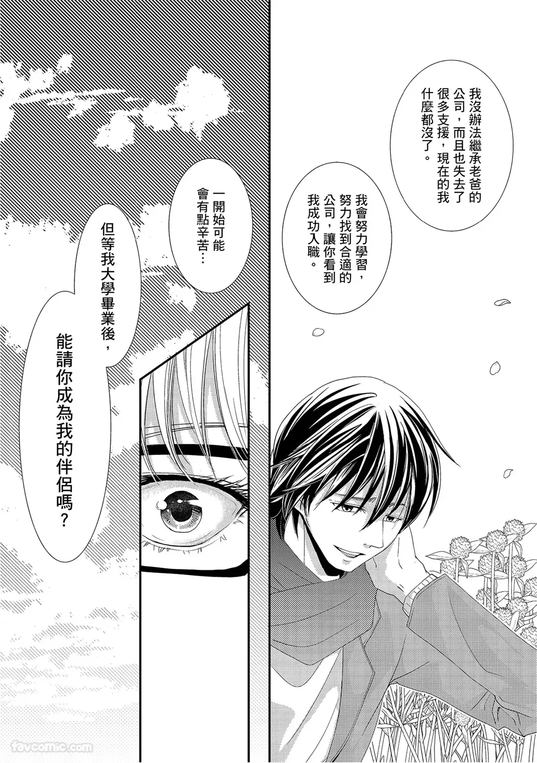หน้า 181