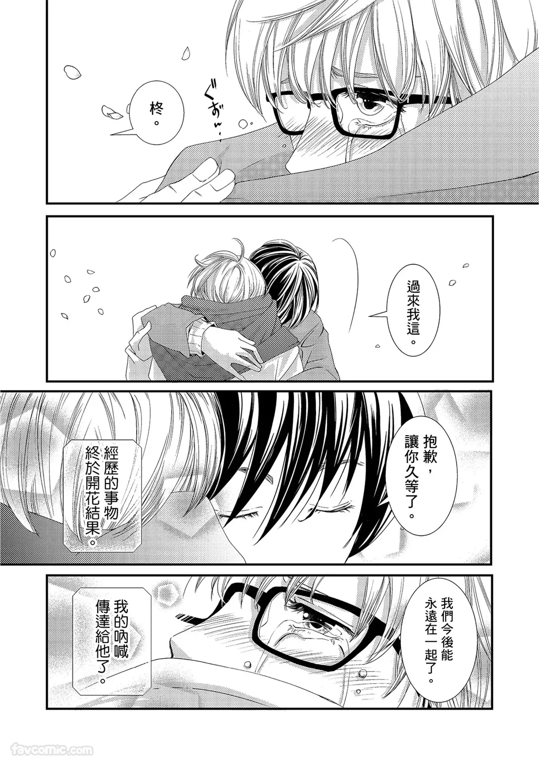 หน้า 183