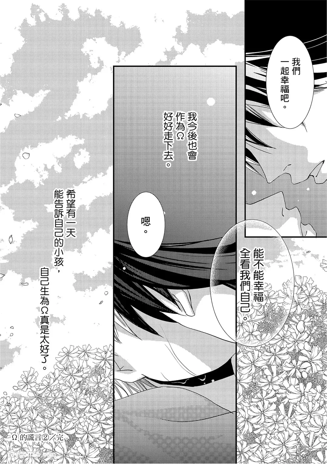 หน้า 184