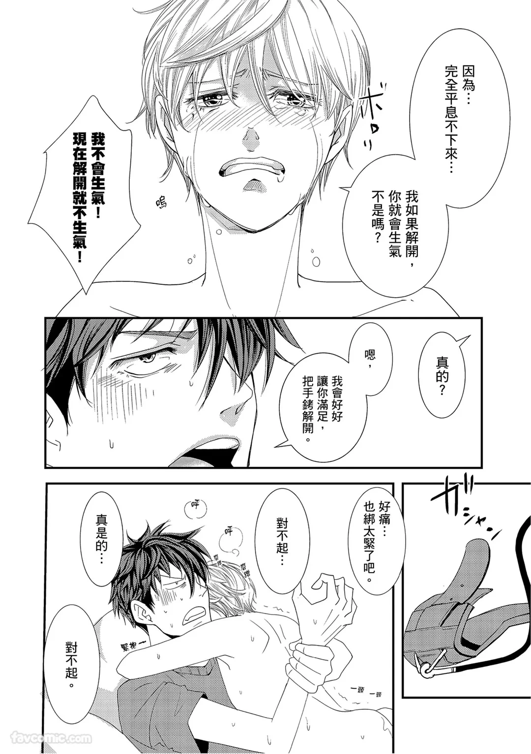 หน้า 194