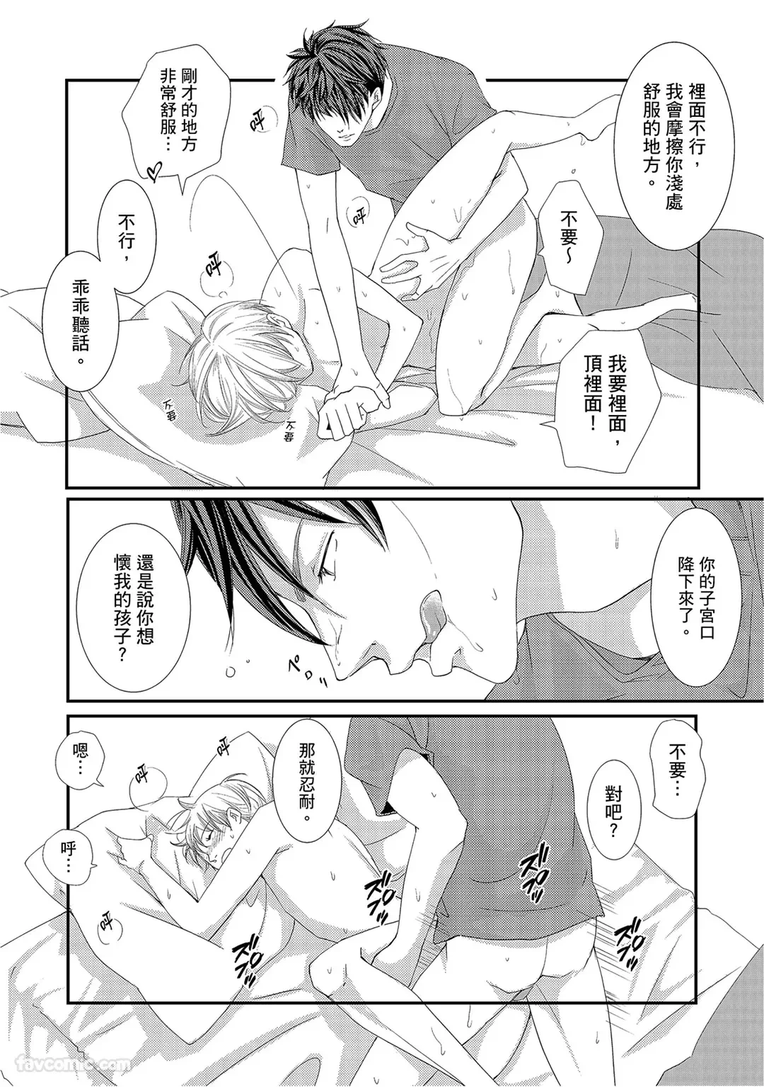 หน้า 199