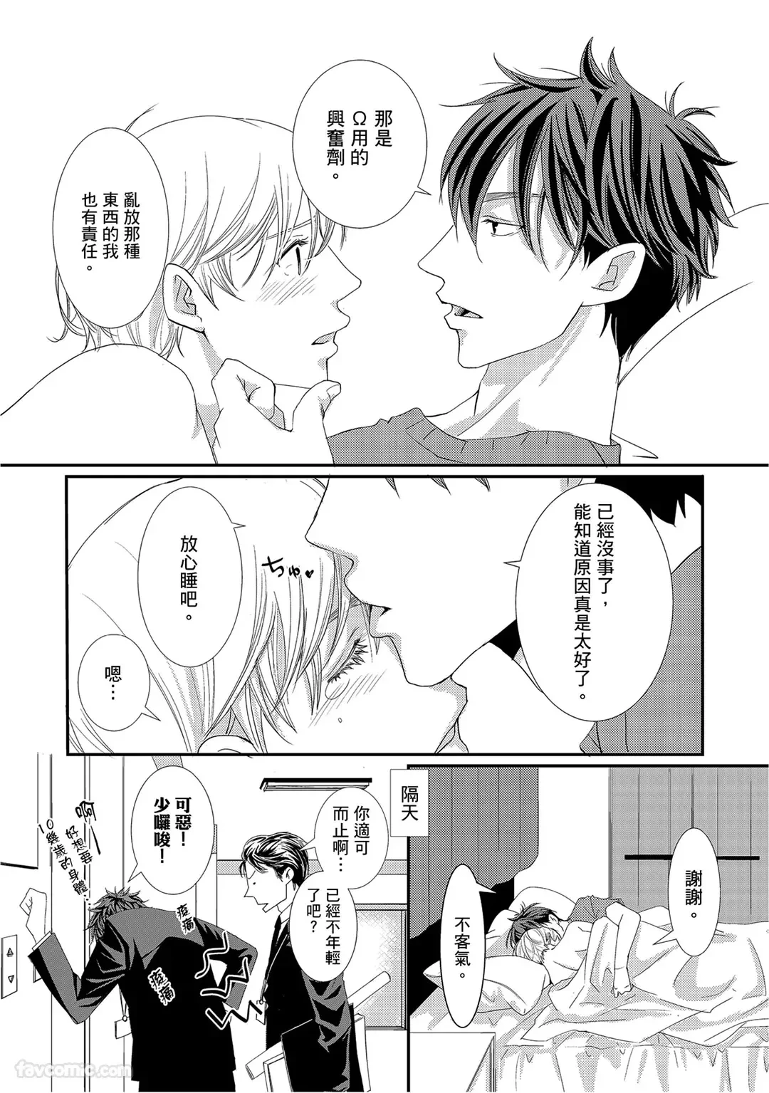 หน้า 203