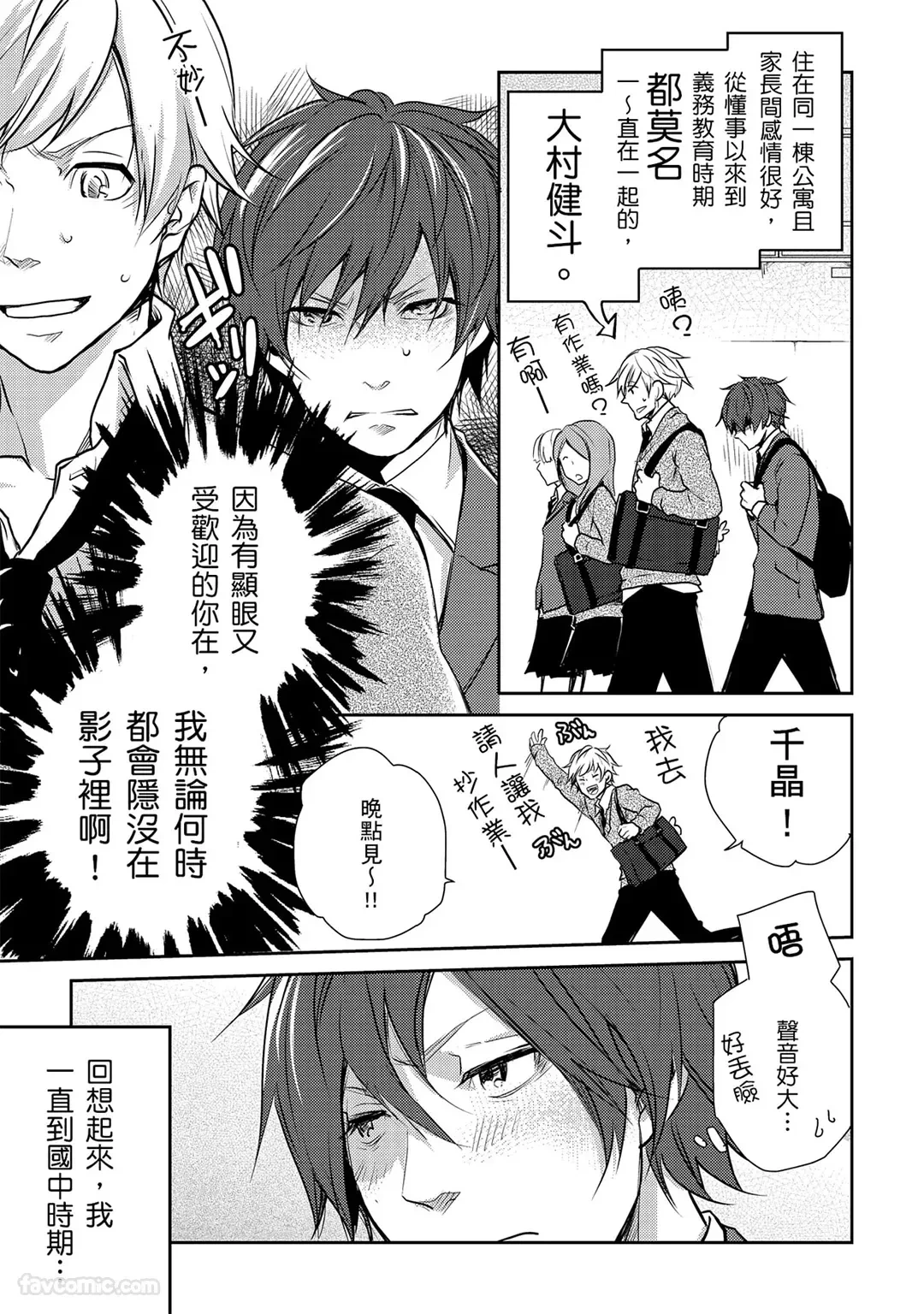 หน้า 7