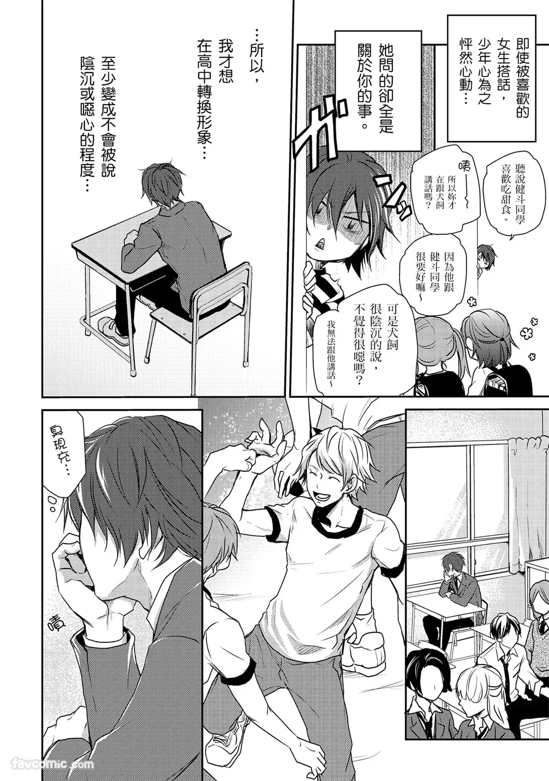 หน้า 8
