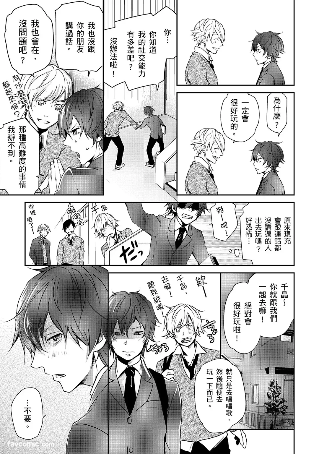 หน้า 11