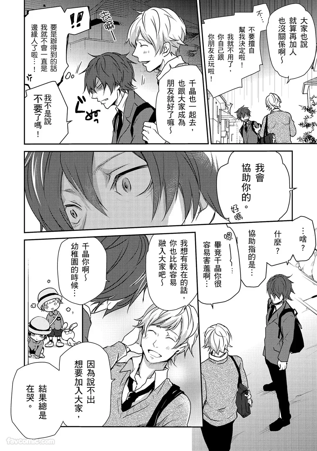 หน้า 12