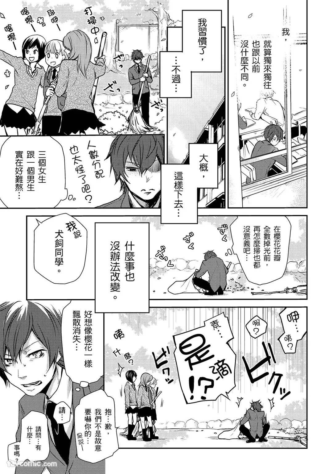หน้า 17