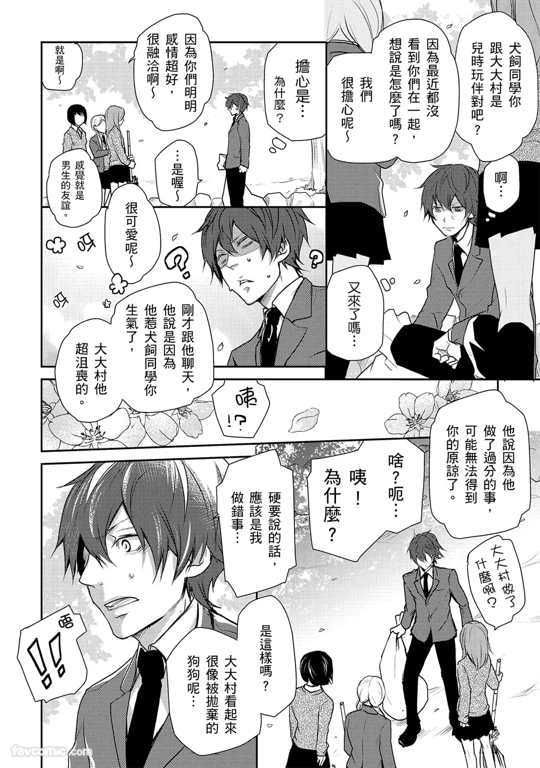 หน้า 18