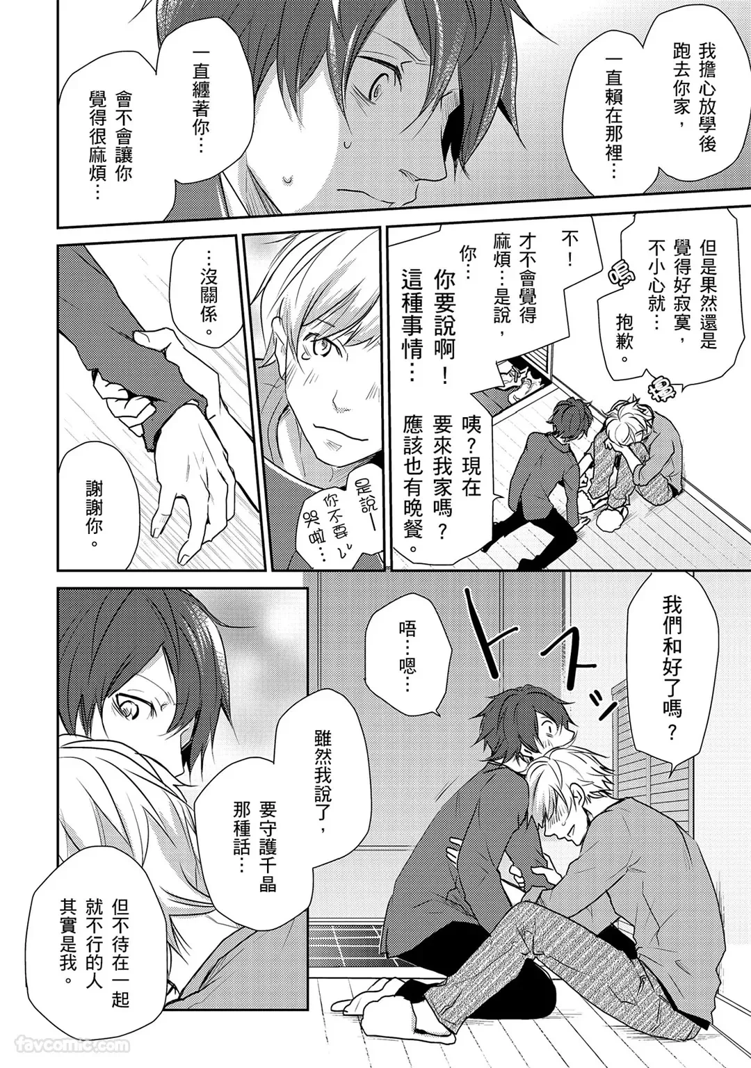 หน้า 24