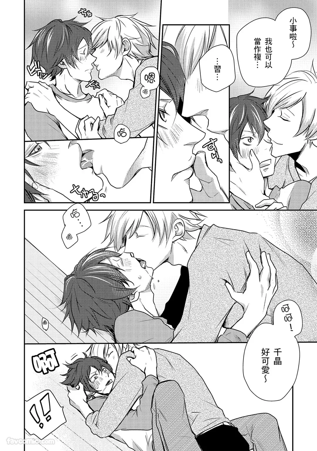 หน้า 46