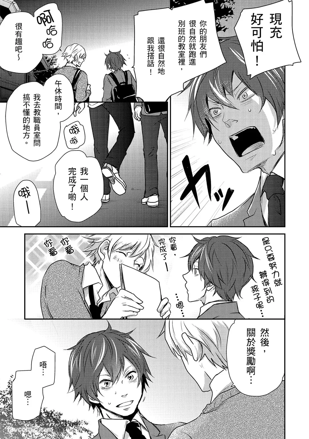 หน้า 49