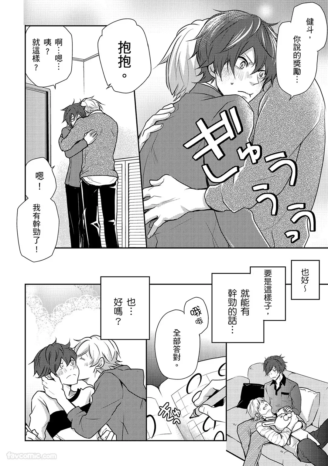 หน้า 50