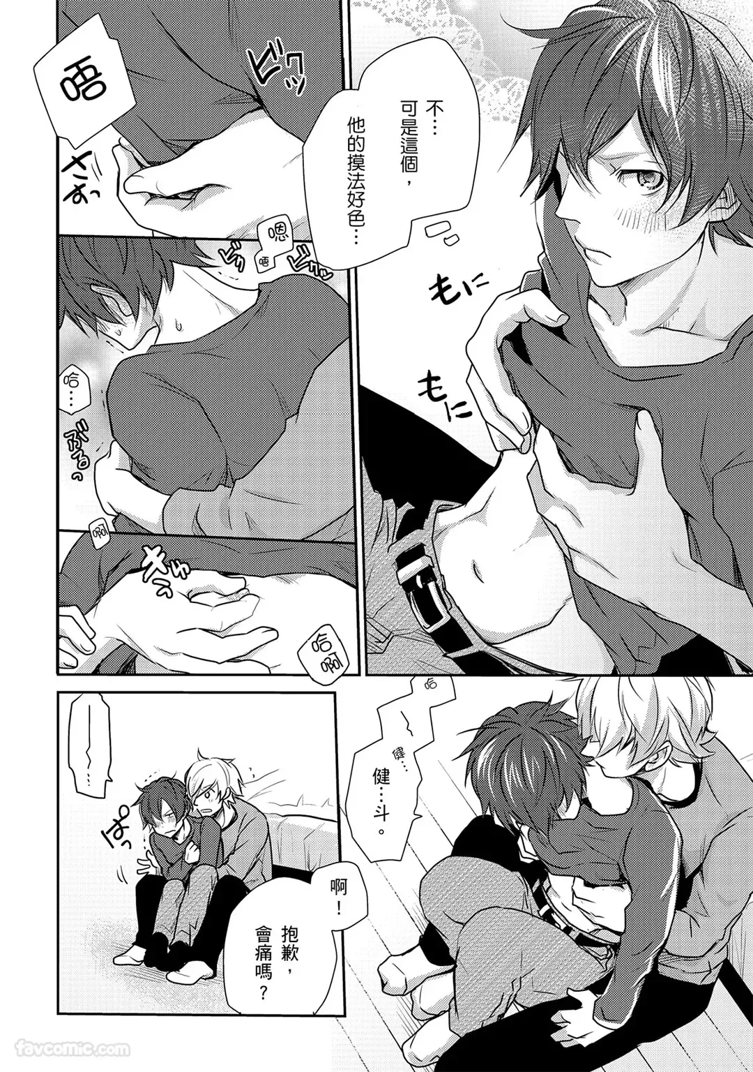 หน้า 52