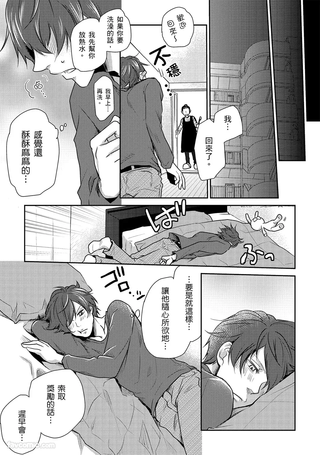 หน้า 53
