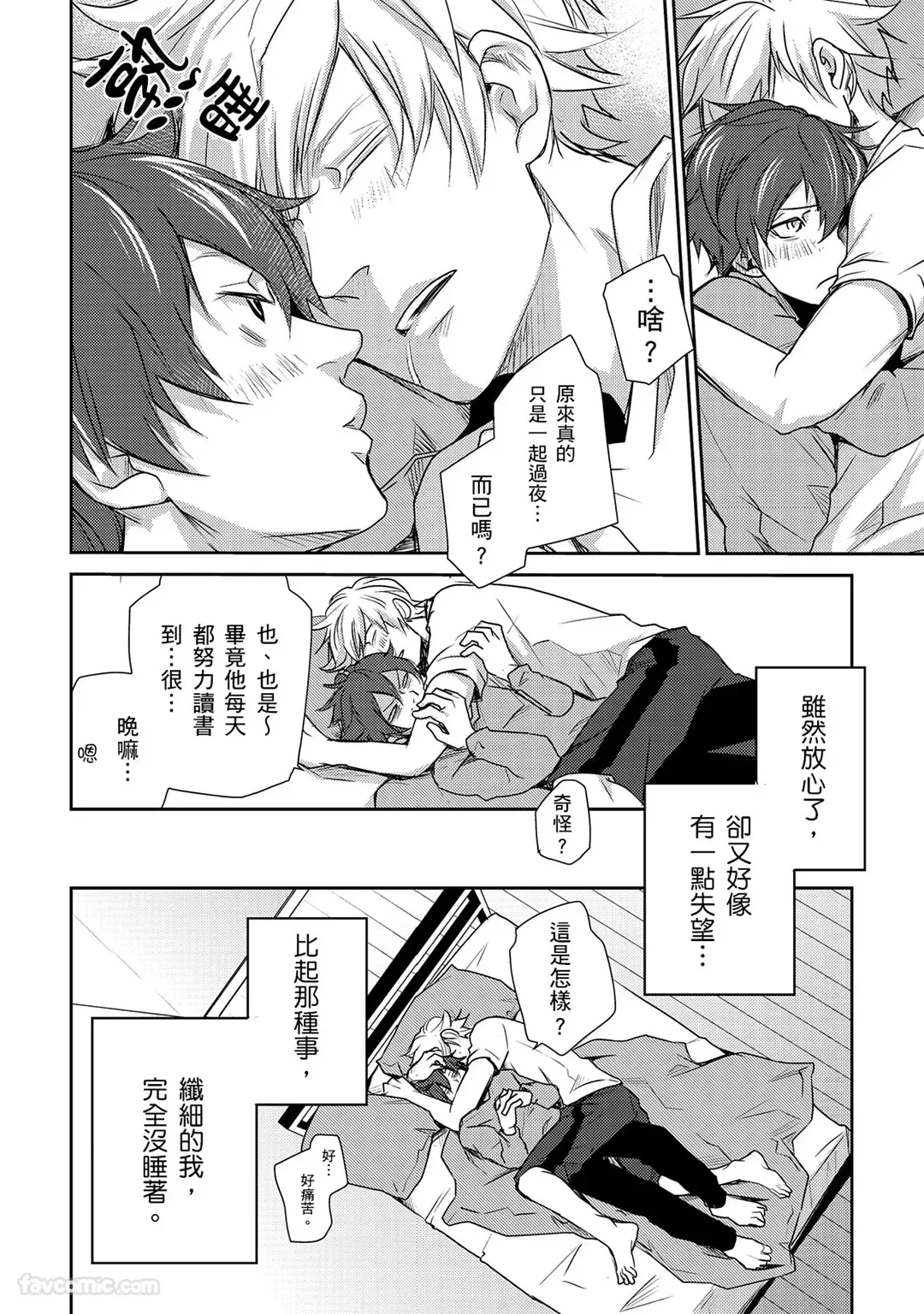 หน้า 58