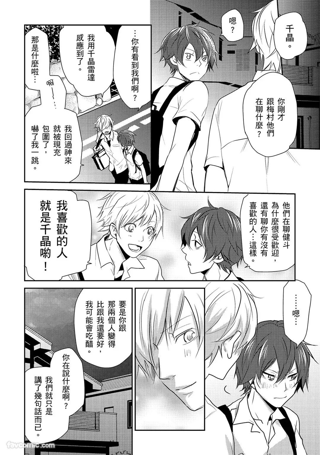 หน้า 62