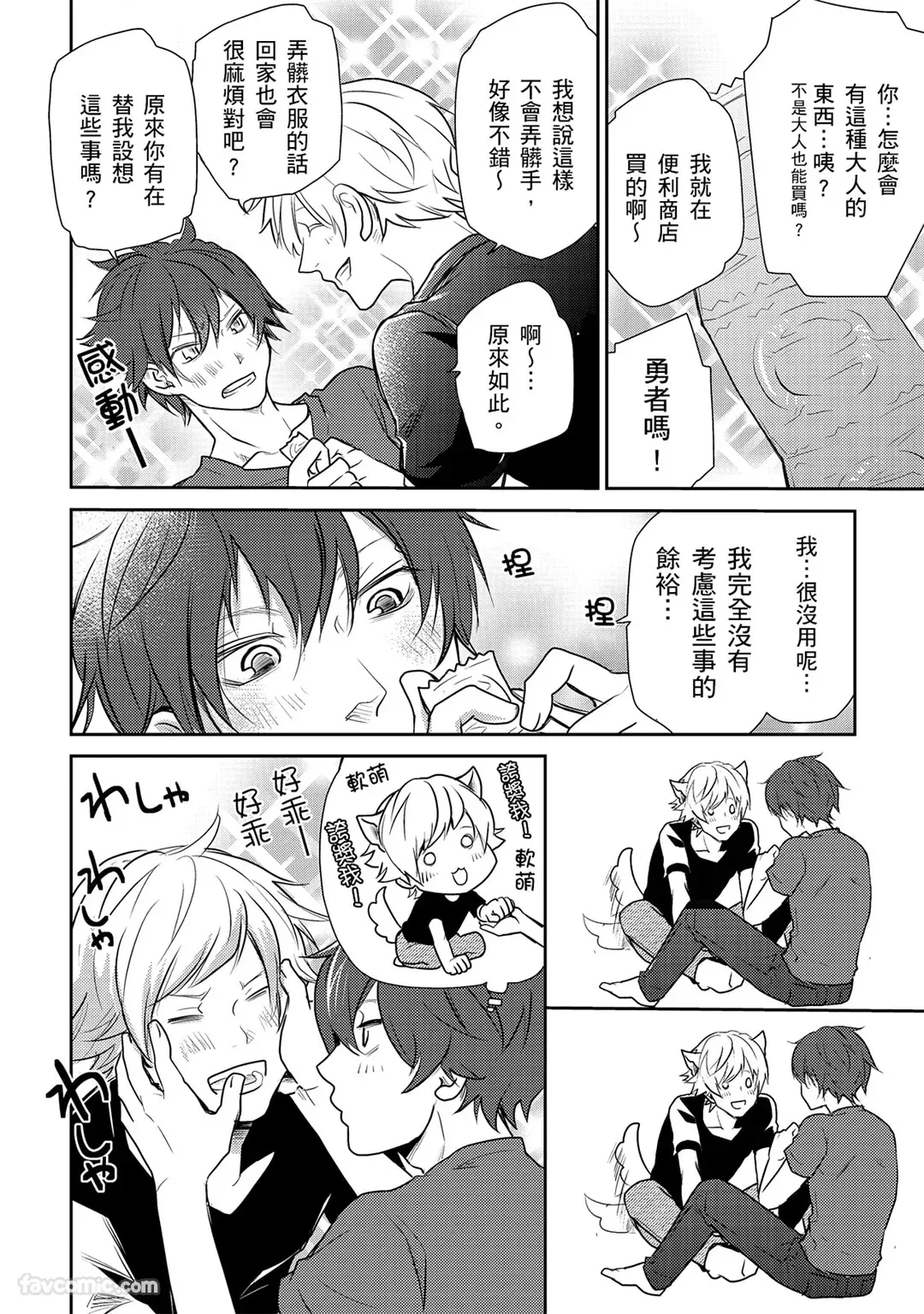 หน้า 66