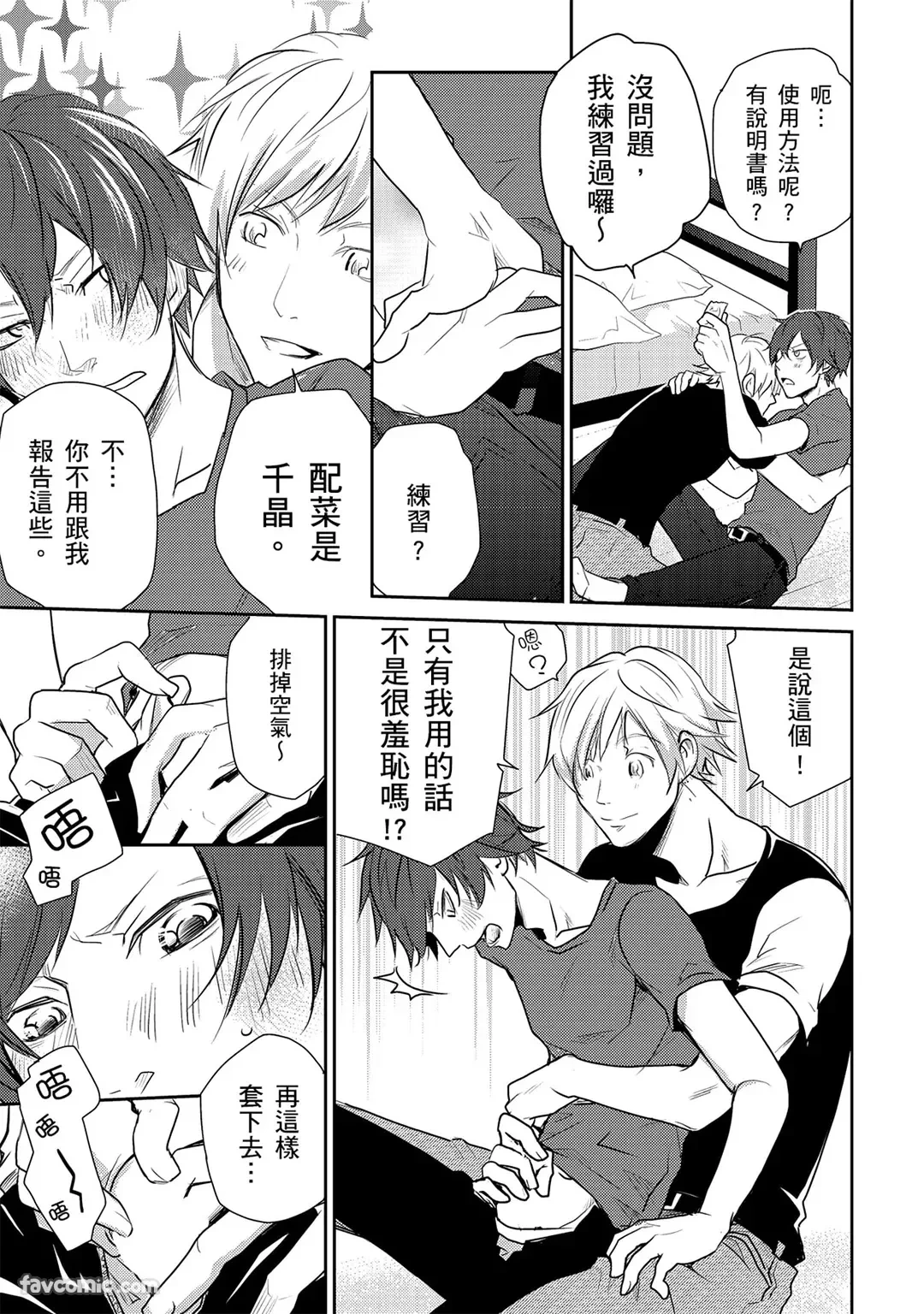 หน้า 67