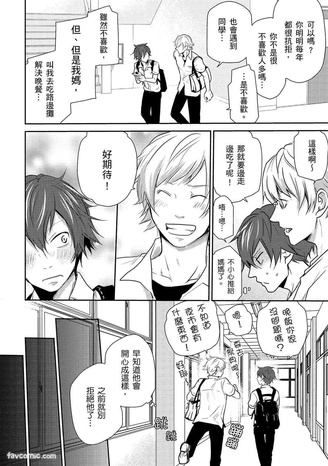 หน้า 72