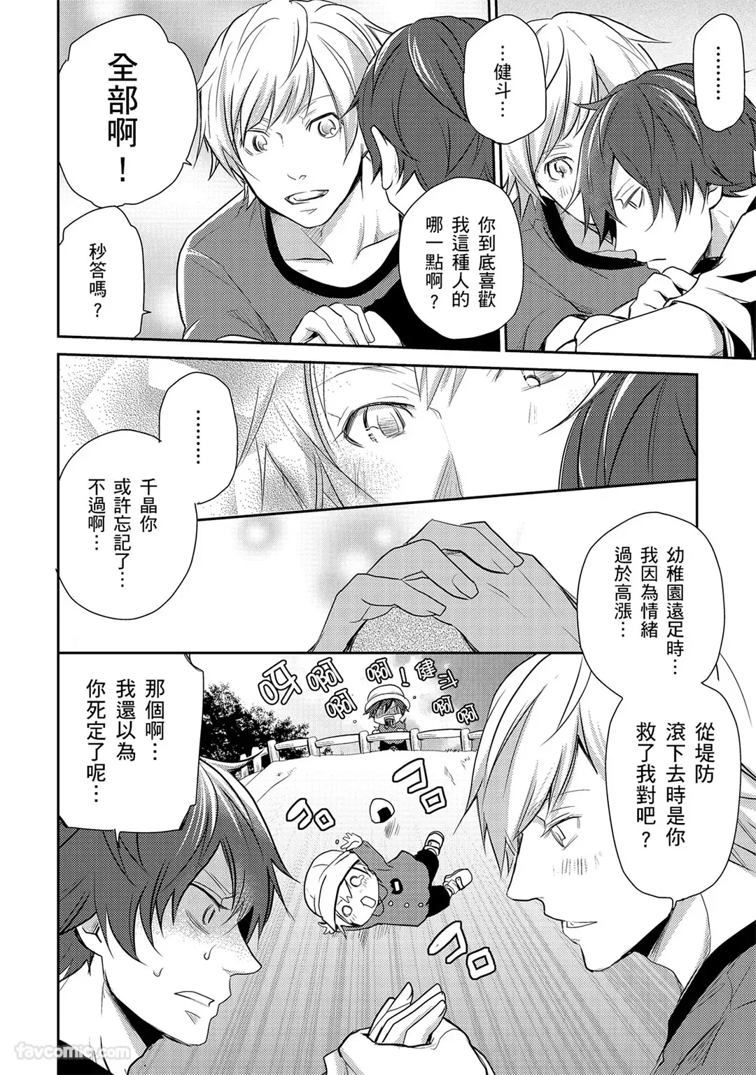 หน้า 92
