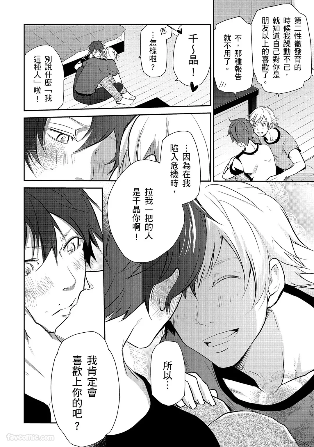 หน้า 94
