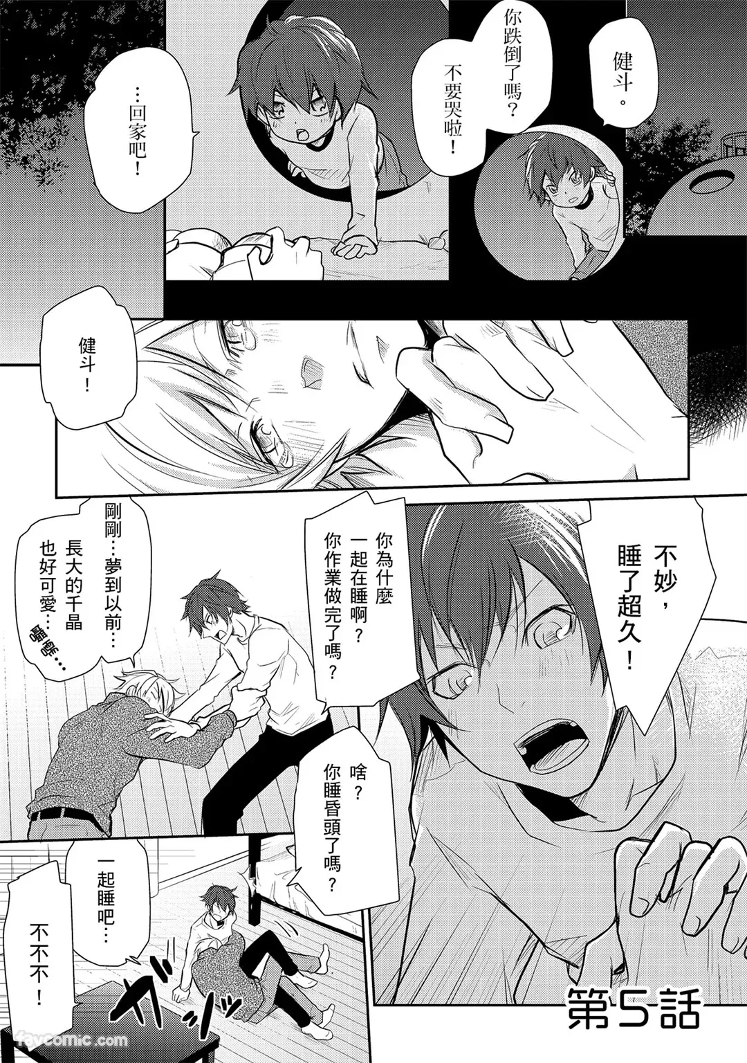 หน้า 99