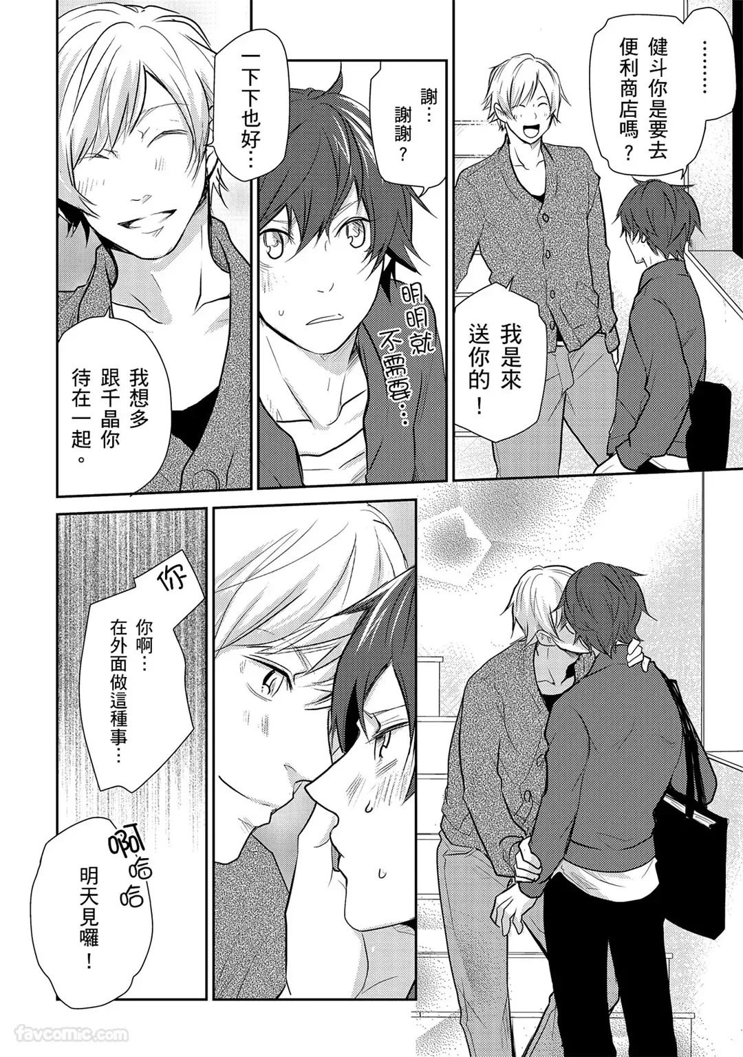 หน้า 102