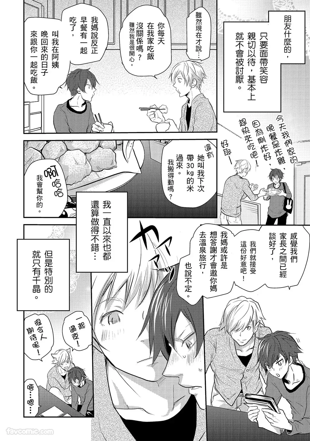 หน้า 108