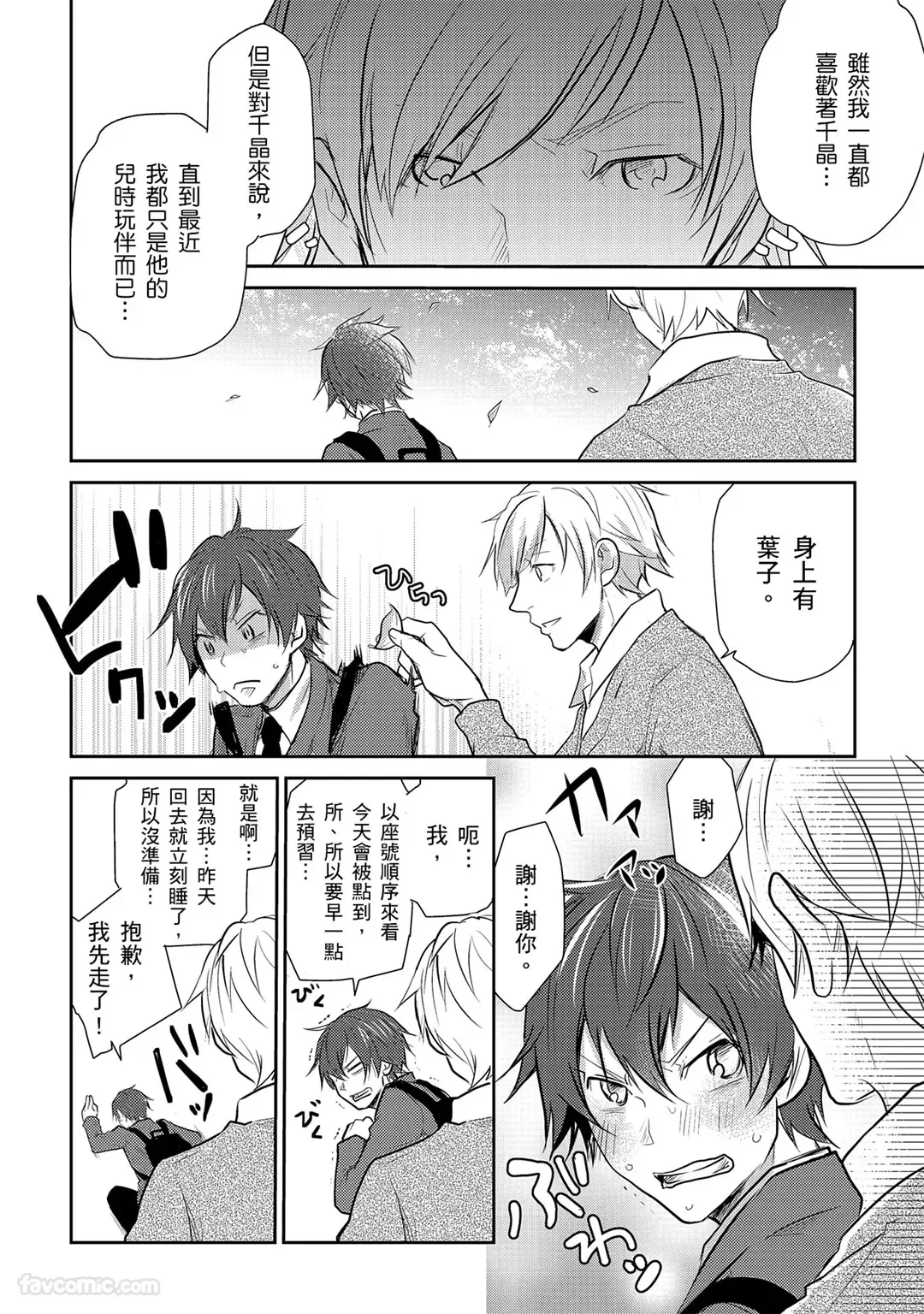หน้า 112