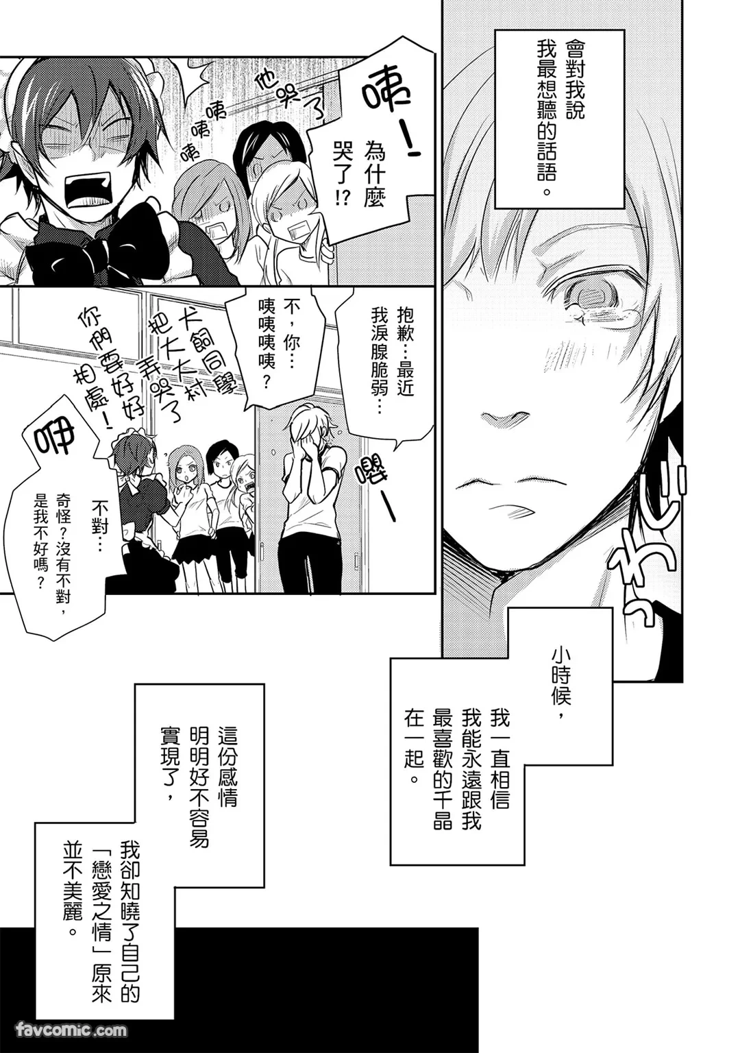 หน้า 117