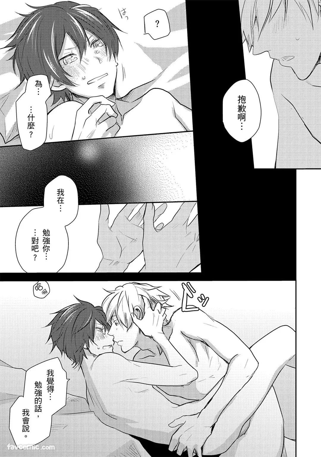 หน้า 123