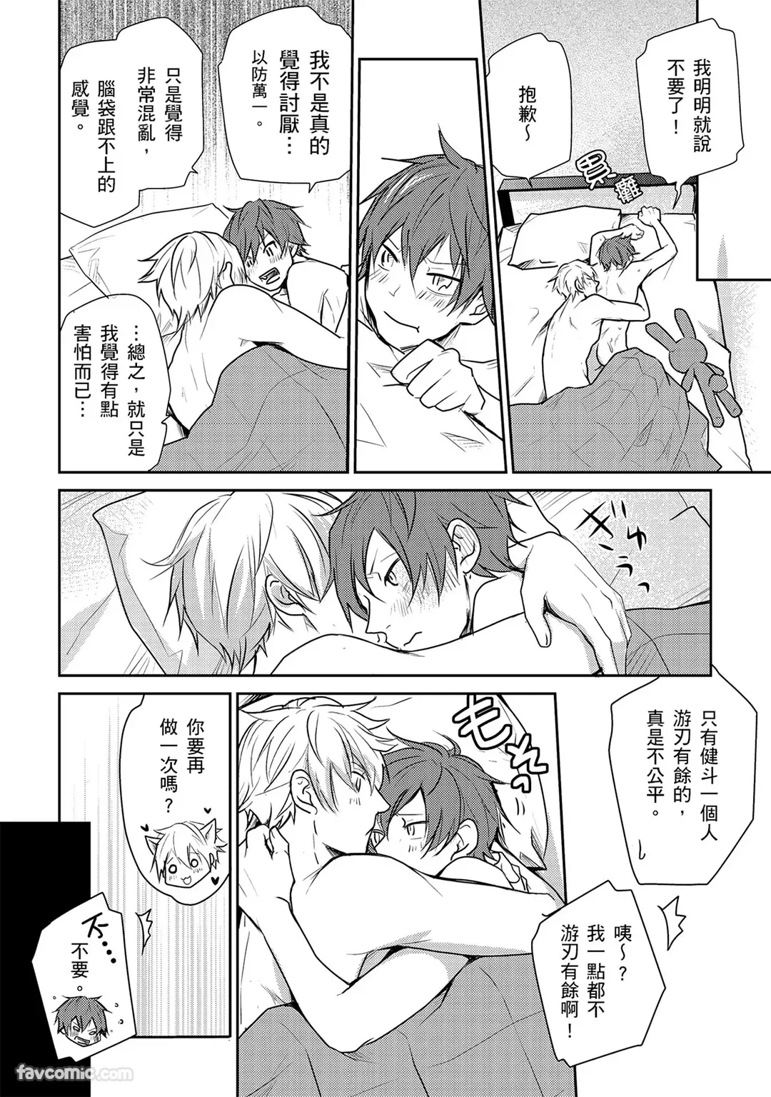 หน้า 132