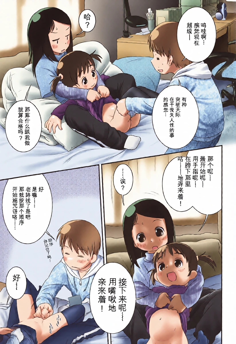 หน้า 9
