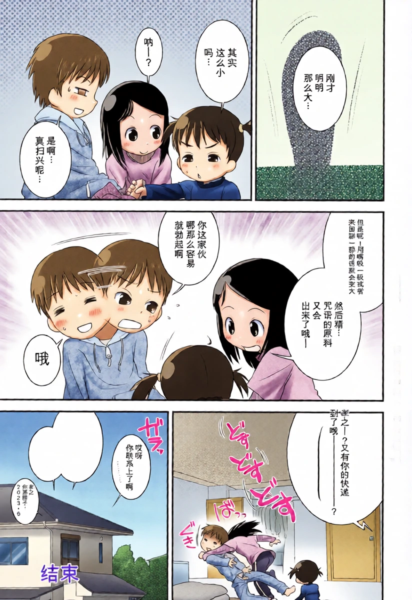 หน้า 24