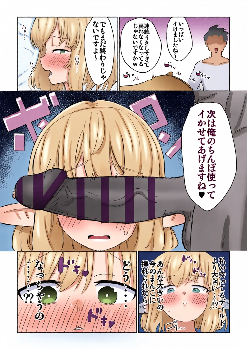 หน้า 19
