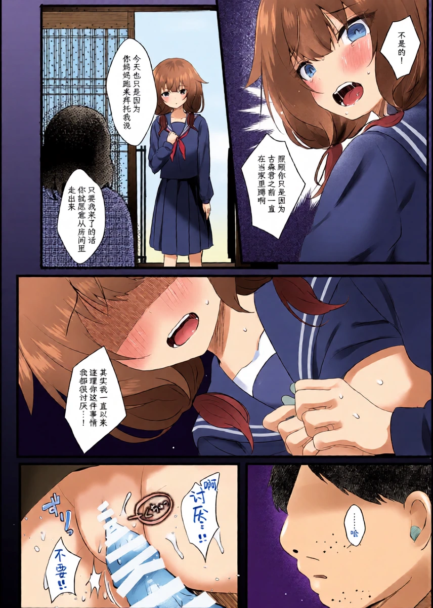 หน้า 12