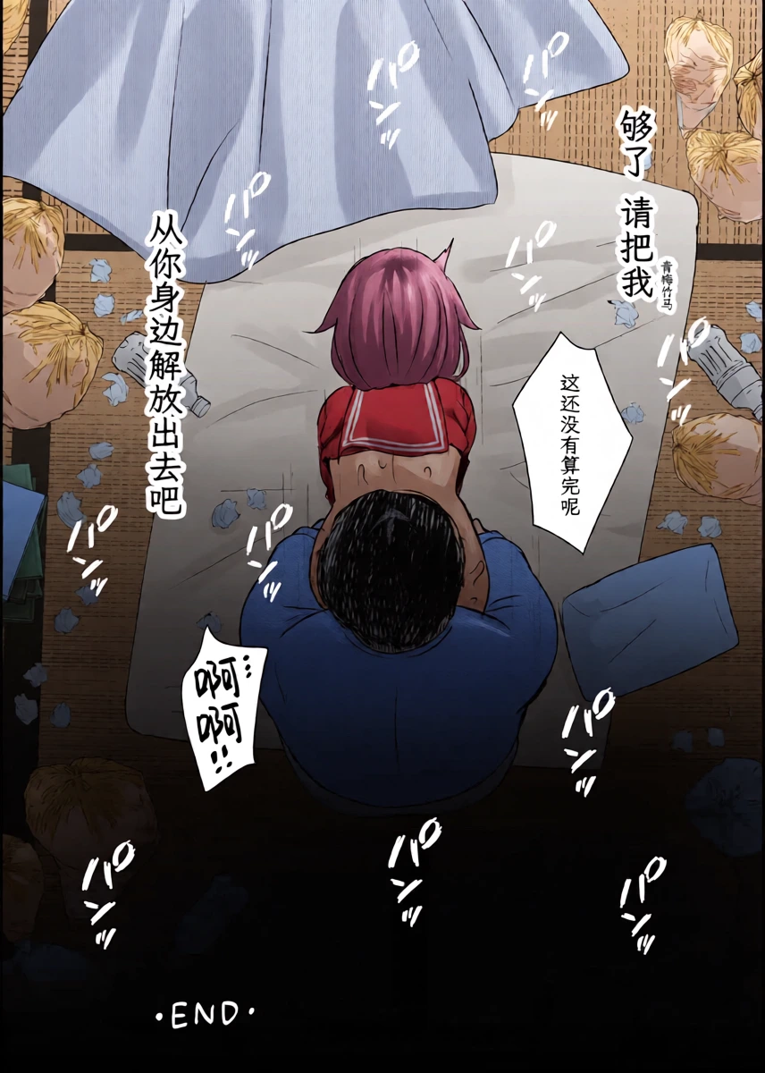 หน้า 32