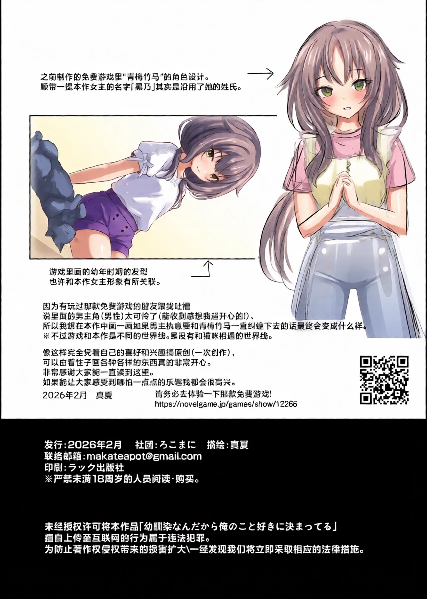 หน้า 34