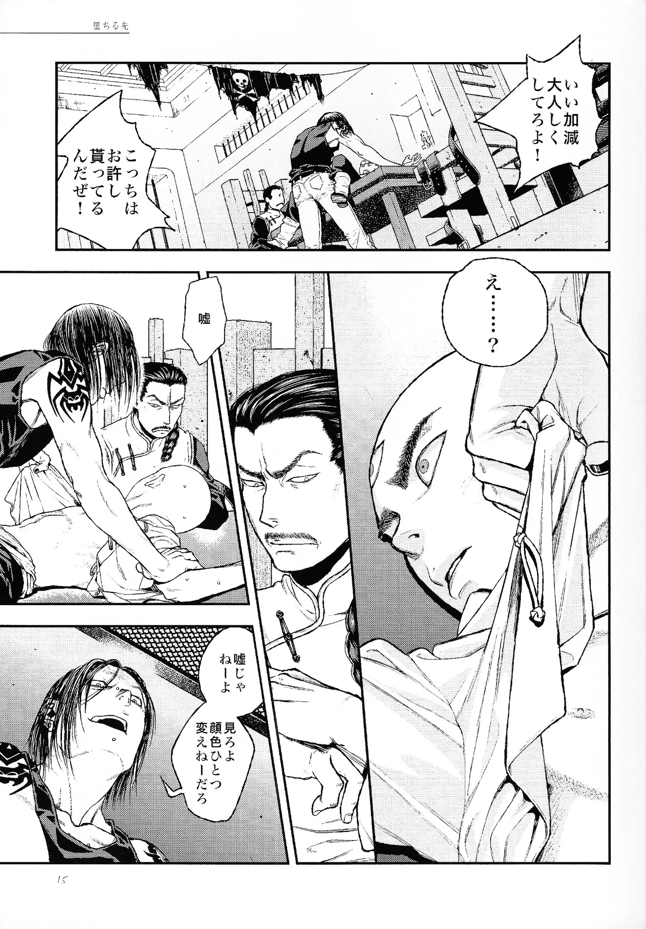 หน้า 13