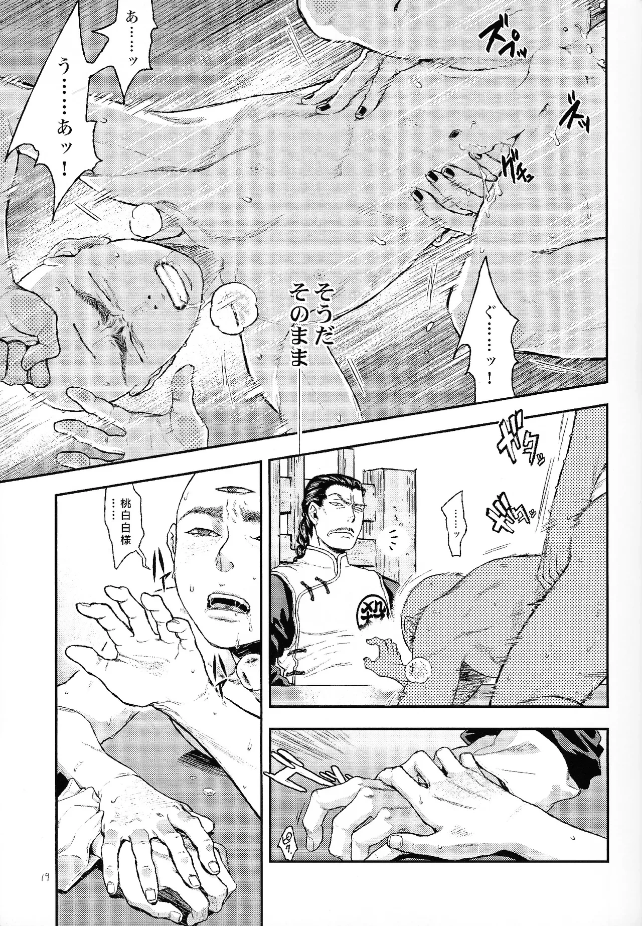 หน้า 17