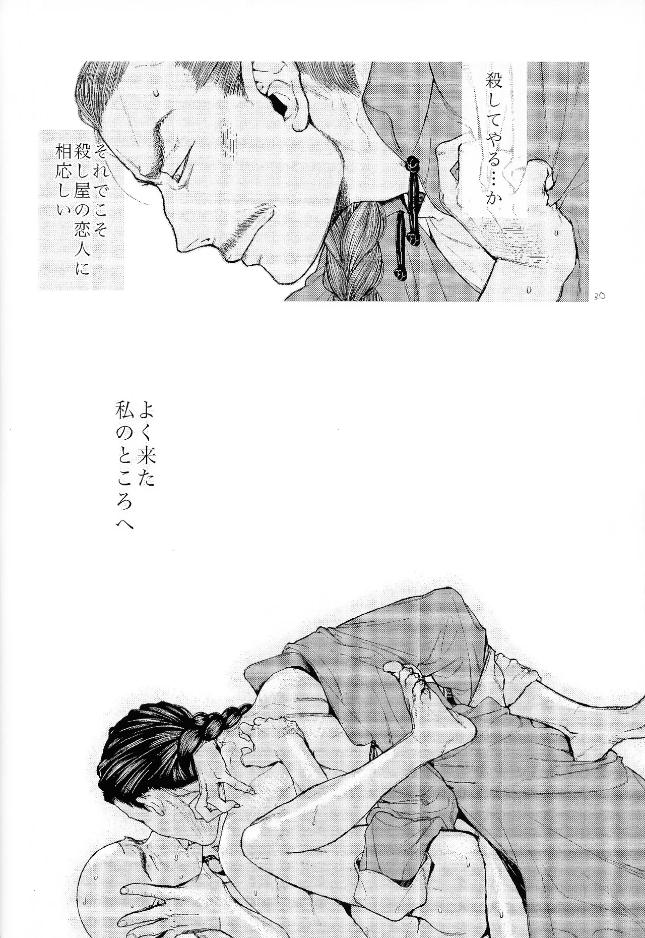 หน้า 28