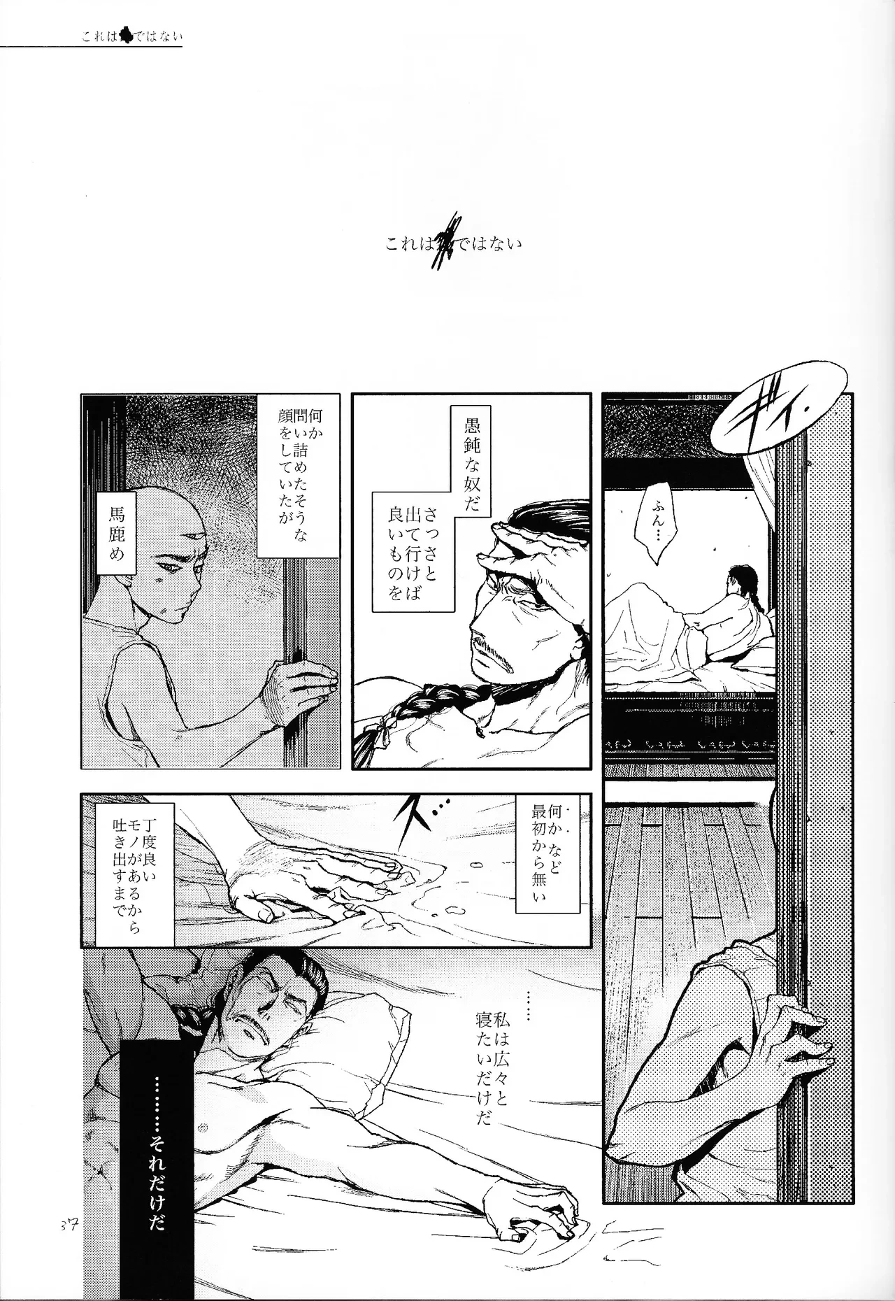 หน้า 35