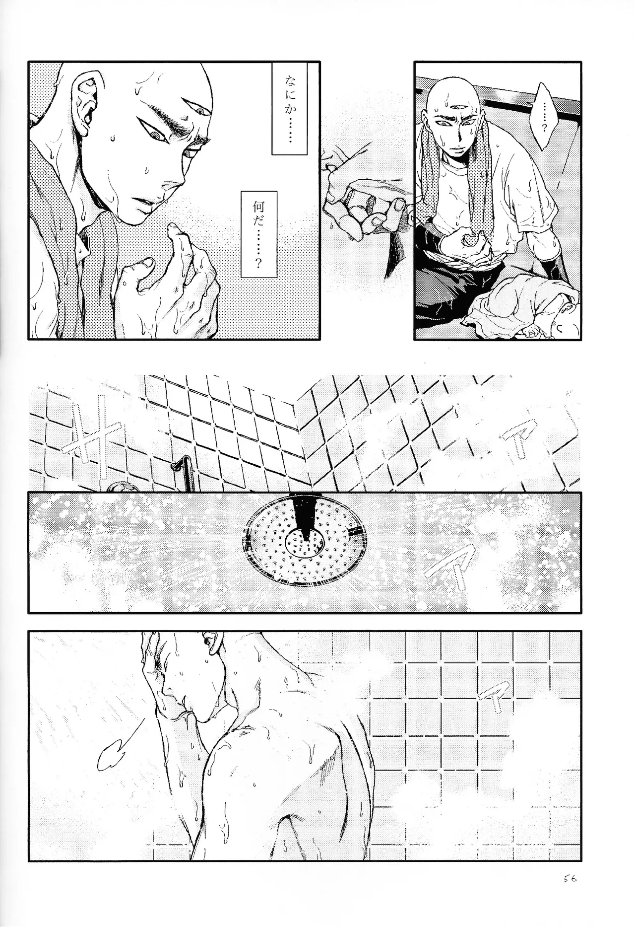 หน้า 53