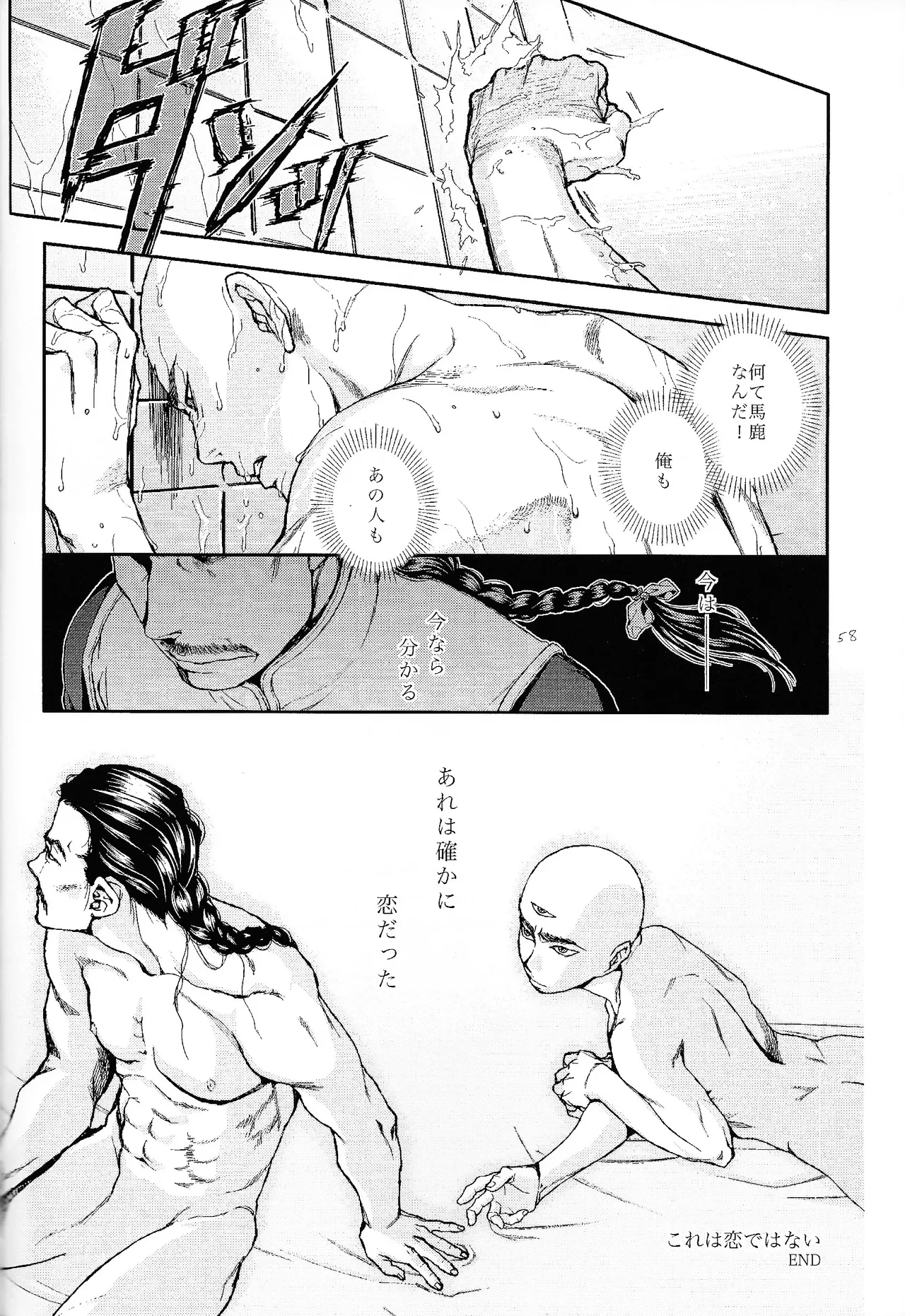 หน้า 55