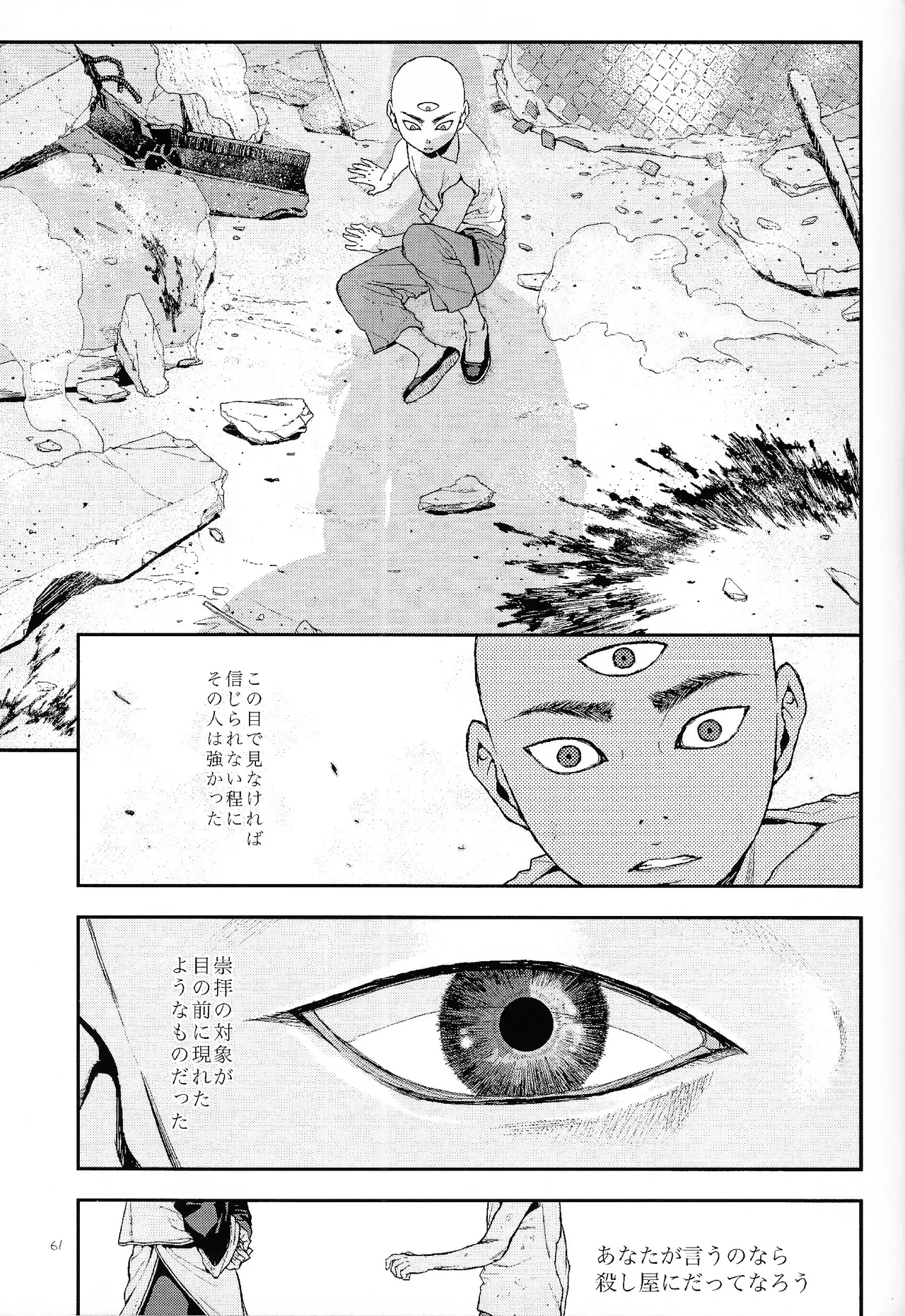 หน้า 57