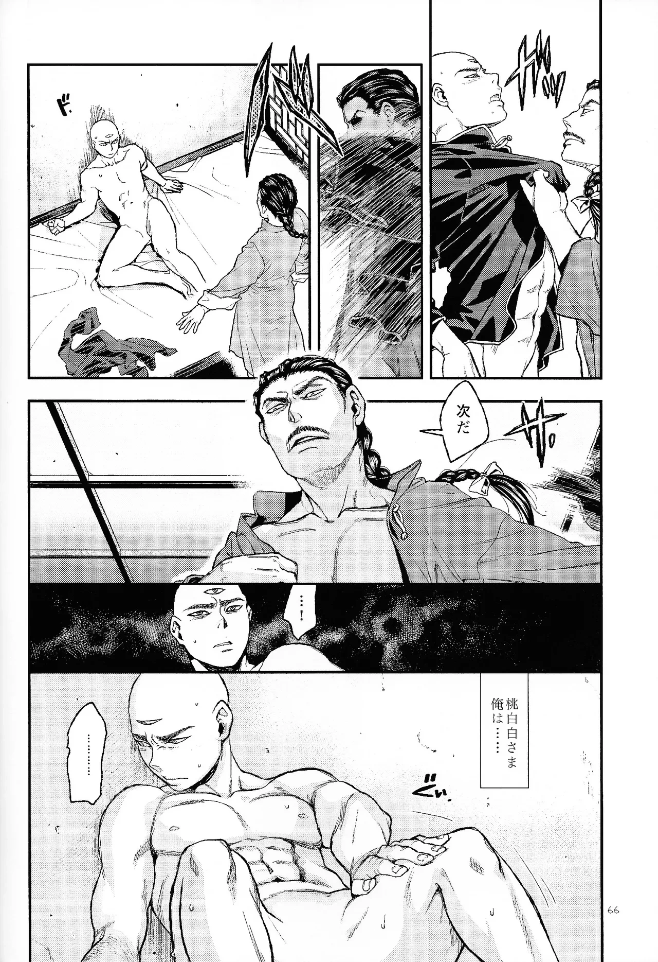 หน้า 62